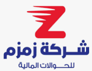زمزم